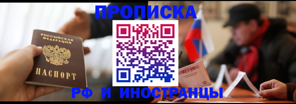 найти адрес прописки в Коряжме
