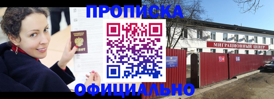 пропишу в квартире в Коряжме